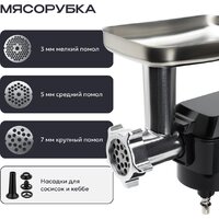 Кухонная машина RAGEX R112-000