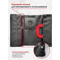 Многоразовый мешок Dr.Electro KWD3/M