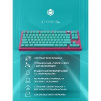 Клавиатура IO by Red Square Type 84 g3ms Sapphire V2 (бирюзовый/розовый)