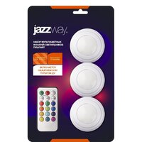 Подсветка для мебели JAZZway TS5-RGBx3 (3 шт)