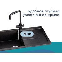 Кухонная мойка Ulgran U-507 (345 шоколад)