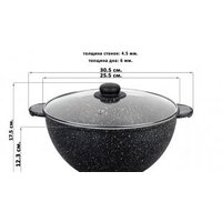 Казан Elan Gallery Гармония вкуса 120224 (черный мрамор)
