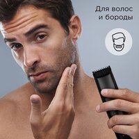 Триммер для бороды и усов Redmond (Редмонд) HT4803