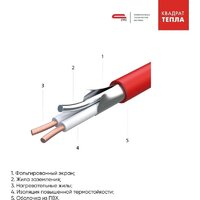 Нагревательный мат СТН КМ Light-450-3 6х0.5 м 450 Вт