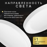 Припотолочная люстра Sundays Home 240924-10 5733 (белый)