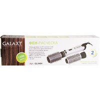 Фен-щетка Galaxy Line GL4404