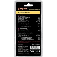 Термопаста ExeGate ETG-9WMK Gold EX282342RUS (2 г.)