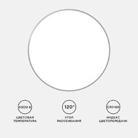 Припотолочная люстра Apeyron 18-145