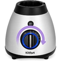 Стационарный блендер Kitfort KT-3532