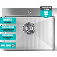 Кухонная мойка Mixline Pro 552934 (сатин, с сифоном)