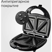 Многофункциональная сэндвичница Redmond (Редмонд) MB1205
