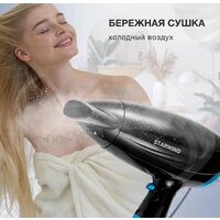 Фен StarWind SHD 7066