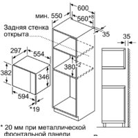 Микроволновая печь Bosch BFL520MS0