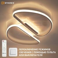 Припотолочная люстра Estares Modena 80W R-RC-540x640x55-WHITE/WHITE-220-IP20