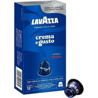 Кофе в капсулах Lavazza Alu Сlassico (10x5.7г)