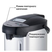 Термопот Blackton Bt TP536
