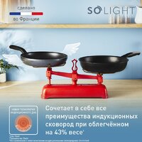 Сковорода Tefal So' Light 26 см H0560542