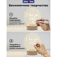Ночник PlayOkay С маркерами Z24031201