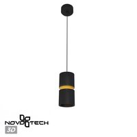 Подвесная люстра Novotech Aristo 359340 (черный)