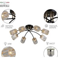 Люстра средней высоты Rivoli Emanuelle 9101-308 Б0053403