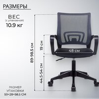 Офисное кресло Бюрократ CH-695NLT (темно-серый/TW-04 сиденье черный TW-11 сетка/ткань)