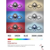Припотолочная люстра In Home Elegant Space-120RGB-BL-BG 4690612062334