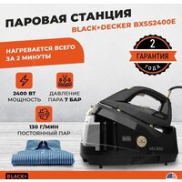 Утюг Black & Decker BXSS2400E