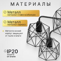 Люстра средней высоты Sundays Home KR-23 6198 (с лампами Led-Шар-deco 6шт)
