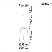 Светильник Novotech Tulip 370826