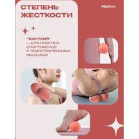 Ручной механический массажер Proiron МР156501 (розовый)