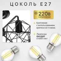 Люстра средней высоты Sundays Home KR-23 6198 (с лампами Led-Шар-deco 6шт)