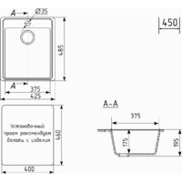 Кухонная мойка Mixline ML-GMU02 556715 (серый камень)