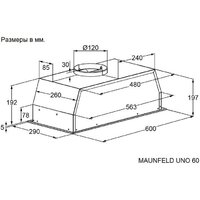 Кухонная вытяжка MAUNFELD Uno 60 (черный)