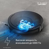 Робот-пылесос Tefal X-plorer Serie 85 RG87C5WH