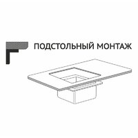 Кухонная мойка Mixline 547225 (сатин, 3 мм)