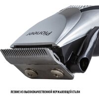Машинка для стрижки волос Pioneer HC04AC