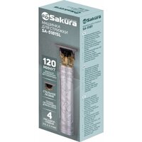 Машинка для стрижки волос Sakura SA-5181SL