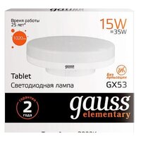 Светодиодная лампочка Gauss LED Elementary GX53 15 Вт 3000 K 83815
