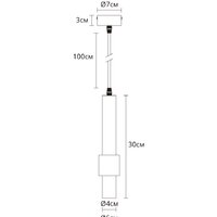 Подвесная люстра Arte Lamp Sabik A2308SP-1BK