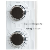Микроволновая печь JVC JK-MW154M