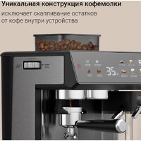 Кофейная станция Redmond (Редмонд) CM738
