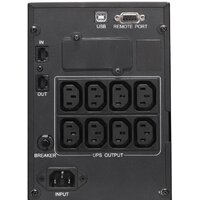 Источник бесперебойного питания Powercom Smart King Pro+ SPT-1500-II LCD