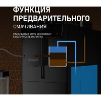 Кофемашина Weissgauff WCM-336 DB Touch Cappuccino