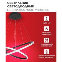 Подвесная люстра In Home Estetika Ring-Mystery-95RC-2BL 4690612062525