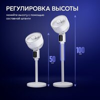 Вентилятор Evolution AirLeaf AL-304R (белый)