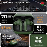Наушники Venso VT-711 ANC (зеленый)