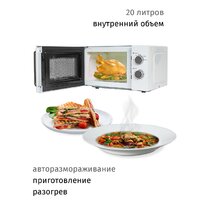 Микроволновая печь JVC JK-MW134M