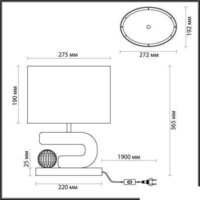 Настольная лампа Odeon Light 5410/1TA