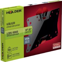 Кронштейн для телевизора Holder LCDS-5060