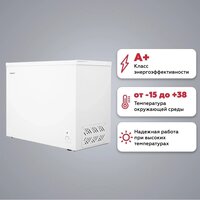 Морозильный ларь Kraft BD(W)-280RX